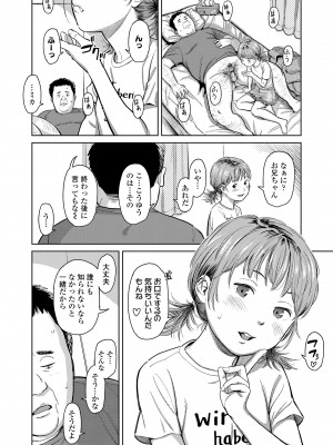 [鬼束直] オーバーキル [DL版]_112