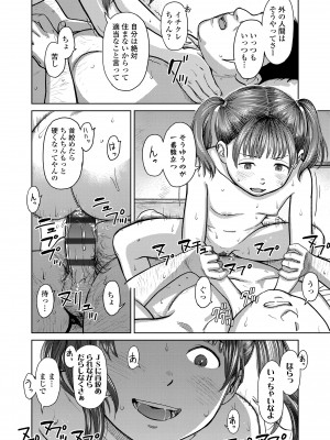 [鬼束直] オーバーキル [DL版]_080