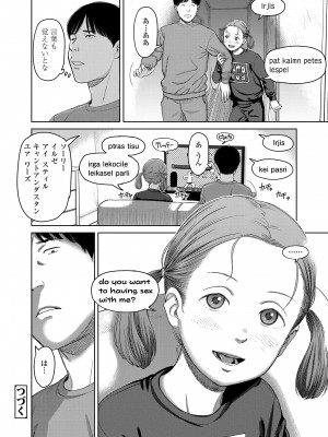 [鬼束直] オーバーキル [DL版]_160