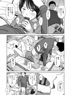 [鬼束直] オーバーキル [DL版]_099