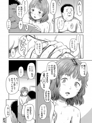 [鬼束直] オーバーキル [DL版]_128