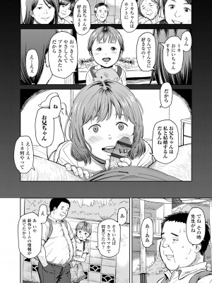 [鬼束直] オーバーキル [DL版]_108