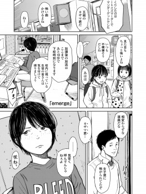 [鬼束直] オーバーキル [DL版]_083