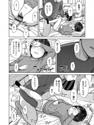 [鬼束直] オーバーキル [DL版]_100