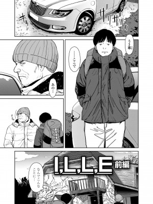 [鬼束直] オーバーキル [DL版]_129