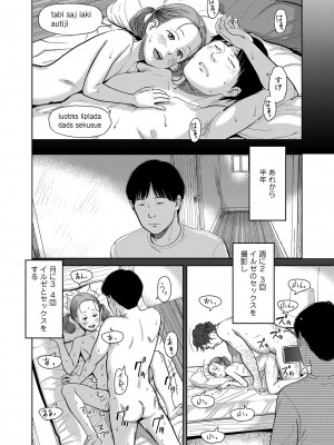 [鬼束直] オーバーキル [DL版]_180