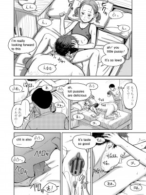 [鬼束直] オーバーキル [DL版]_146