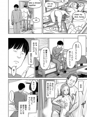 [鬼束直] オーバーキル [DL版]_158