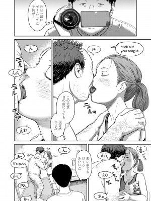 [鬼束直] オーバーキル [DL版]_140