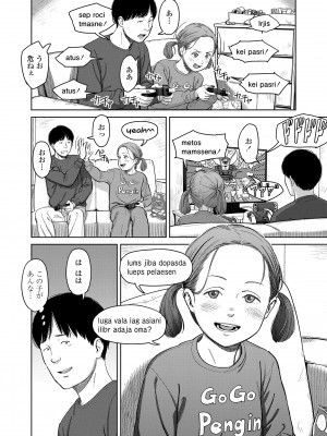 [鬼束直] オーバーキル [DL版]_136