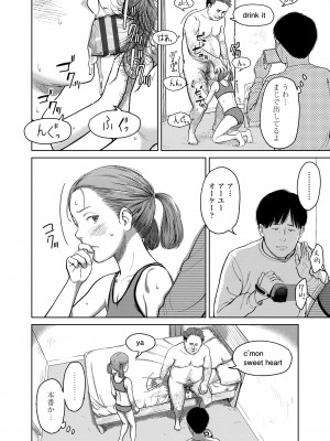 [鬼束直] オーバーキル [DL版]_144