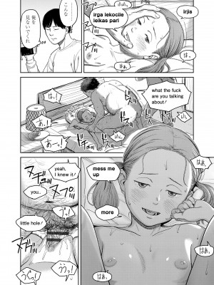 [鬼束直] オーバーキル [DL版]_154