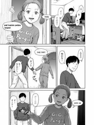 [鬼束直] オーバーキル [DL版]_135