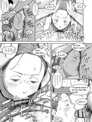 [鬼束直] オーバーキル [DL版]_143