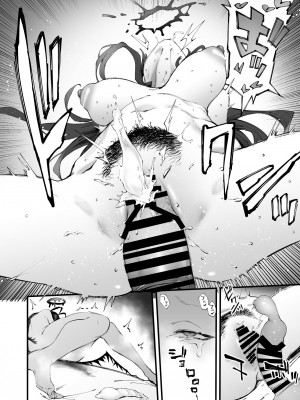 [目つき悪い教団 (駿河クロイツ)] ツルギだって青春したい (ブルーアーカイブ)｜鹤城也想要品尝青春的味道 [中国翻訳] [DL版]_33