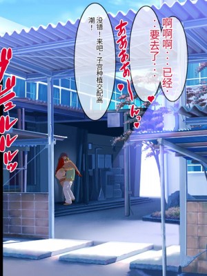 [地下室 (GADEN)] Jカップ人妻女教師 催眠凌辱 中編 [中国翻訳]_10