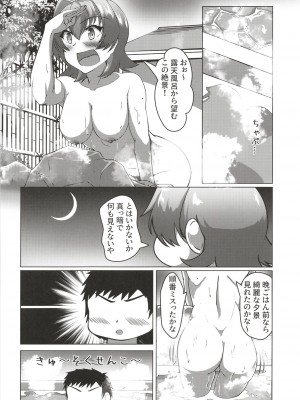 [製作所Y (yo-suke)] 鬼怒と新婚旅行のお話 (艦隊これくしょん -艦これ-)_18