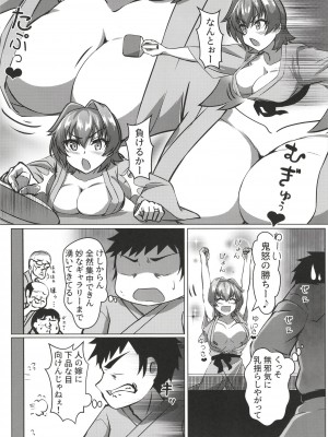 [製作所Y (yo-suke)] 鬼怒と新婚旅行のお話 (艦隊これくしょん -艦これ-)_11