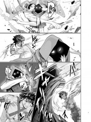 [くがら] 危うし女戦士さん [中国翻訳] [DL版]_09