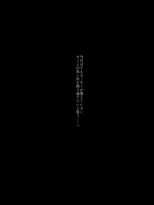 [薺屋本舗 (7zu7)] めちゃエロいけど誘いに乗ったら破滅しそうな子-総集編-_074