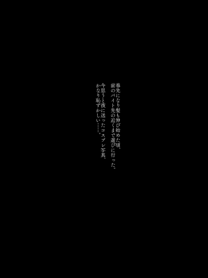 [薺屋本舗 (7zu7)] めちゃエロいけど誘いに乗ったら破滅しそうな子-総集編-_062