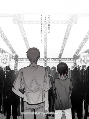 [薺屋本舗 (7zu7)] めちゃエロいけど誘いに乗ったら破滅しそうな子-総集編-_149