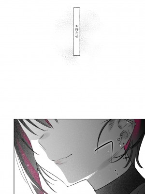 [薺屋本舗 (7zu7)] めちゃエロいけど誘いに乗ったら破滅しそうな子-総集編-_123