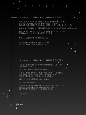 [薺屋本舗 (7zu7)] めちゃエロいけど誘いに乗ったら破滅しそうな子-総集編-_100