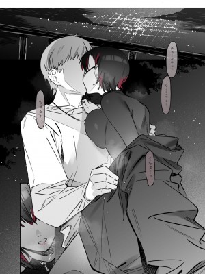 [薺屋本舗 (7zu7)] めちゃエロいけど誘いに乗ったら破滅しそうな子-総集編-_131