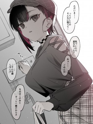 [薺屋本舗 (7zu7)] めちゃエロいけど誘いに乗ったら破滅しそうな子-総集編-_152