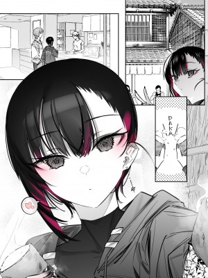 [薺屋本舗 (7zu7)] めちゃエロいけど誘いに乗ったら破滅しそうな子-総集編-_128