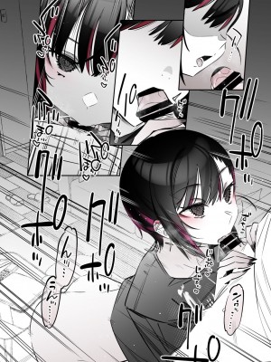 [薺屋本舗 (7zu7)] めちゃエロいけど誘いに乗ったら破滅しそうな子-総集編-_088