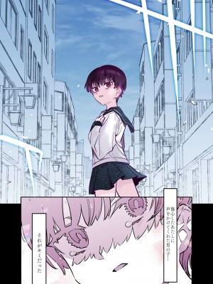 [薺屋本舗 (7zu7)] めちゃエロいけど誘いに乗ったら破滅しそうな子-総集編-_079