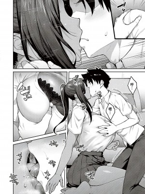 [広弥] ハニーテンプテーション [甜族星人汉化] [DL版]_132