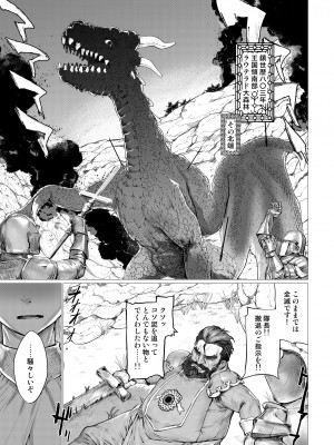 [HeMeLoPa (山田シグ魔)] シコルフ [DL版]_02