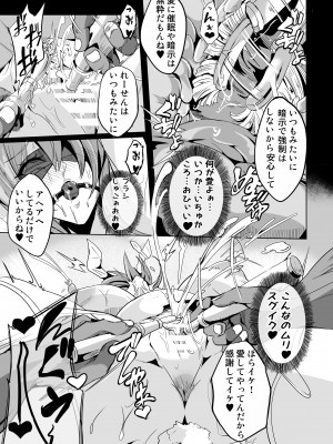 [4k製作所 (かカカカ)] 傀儡兎 (後編) (東方Project) [DL版]_08