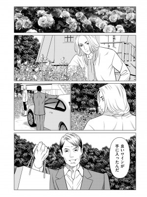 COMIC クリベロン DUMA 2024年1月号 Vol.56_078