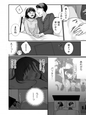 COMIC クリベロン DUMA 2024年1月号 Vol.56_126