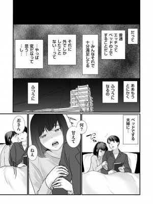 COMIC クリベロン DUMA 2024年1月号 Vol.56_125