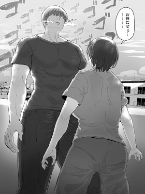 COMIC クリベロン DUMA 2024年1月号 Vol.56_145