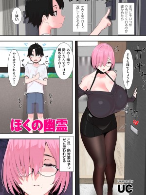 COMIC クリベロン DUMA 2024年1月号 Vol.56_223