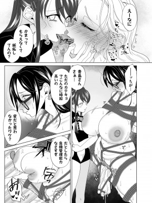 COMIC クリベロン DUMA 2024年1月号 Vol.56_203