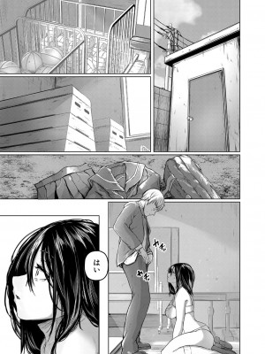 COMIC 真激 2024年2月号 [DL版]_238