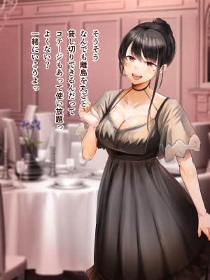 [カルムアトモスフィア (しんや)] 幼馴染の白ギャルシリーズ 総集編 [DL版]_274