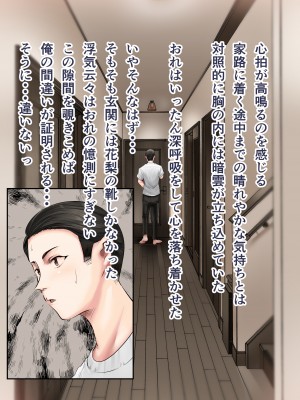 [カルムアトモスフィア (しんや)] 幼馴染の白ギャルシリーズ 総集編 [DL版]_174