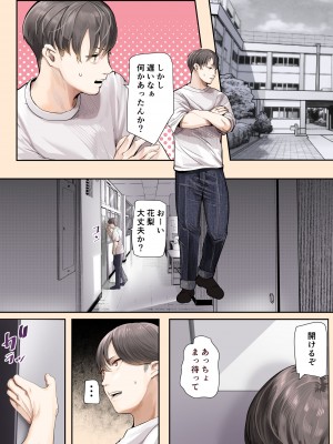 [カルムアトモスフィア (しんや)] 幼馴染の白ギャルシリーズ 総集編 [DL版]_379