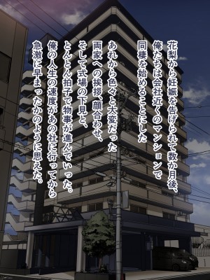 [カルムアトモスフィア (しんや)] 幼馴染の白ギャルシリーズ 総集編 [DL版]_164