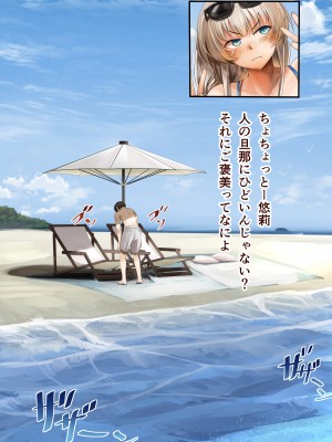 [カルムアトモスフィア (しんや)] 幼馴染の白ギャルシリーズ 総集編 [DL版]_288