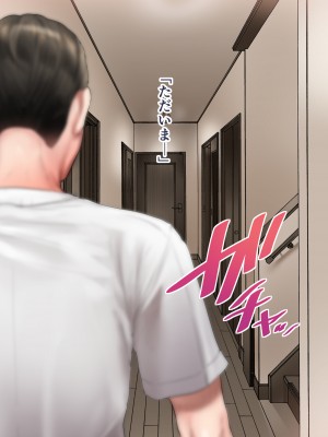 [カルムアトモスフィア (しんや)] 幼馴染の白ギャルシリーズ 総集編 [DL版]_168