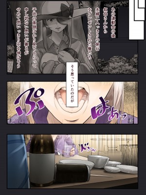 [カルムアトモスフィア (しんや)] 幼馴染の白ギャルシリーズ 総集編 [DL版]_414